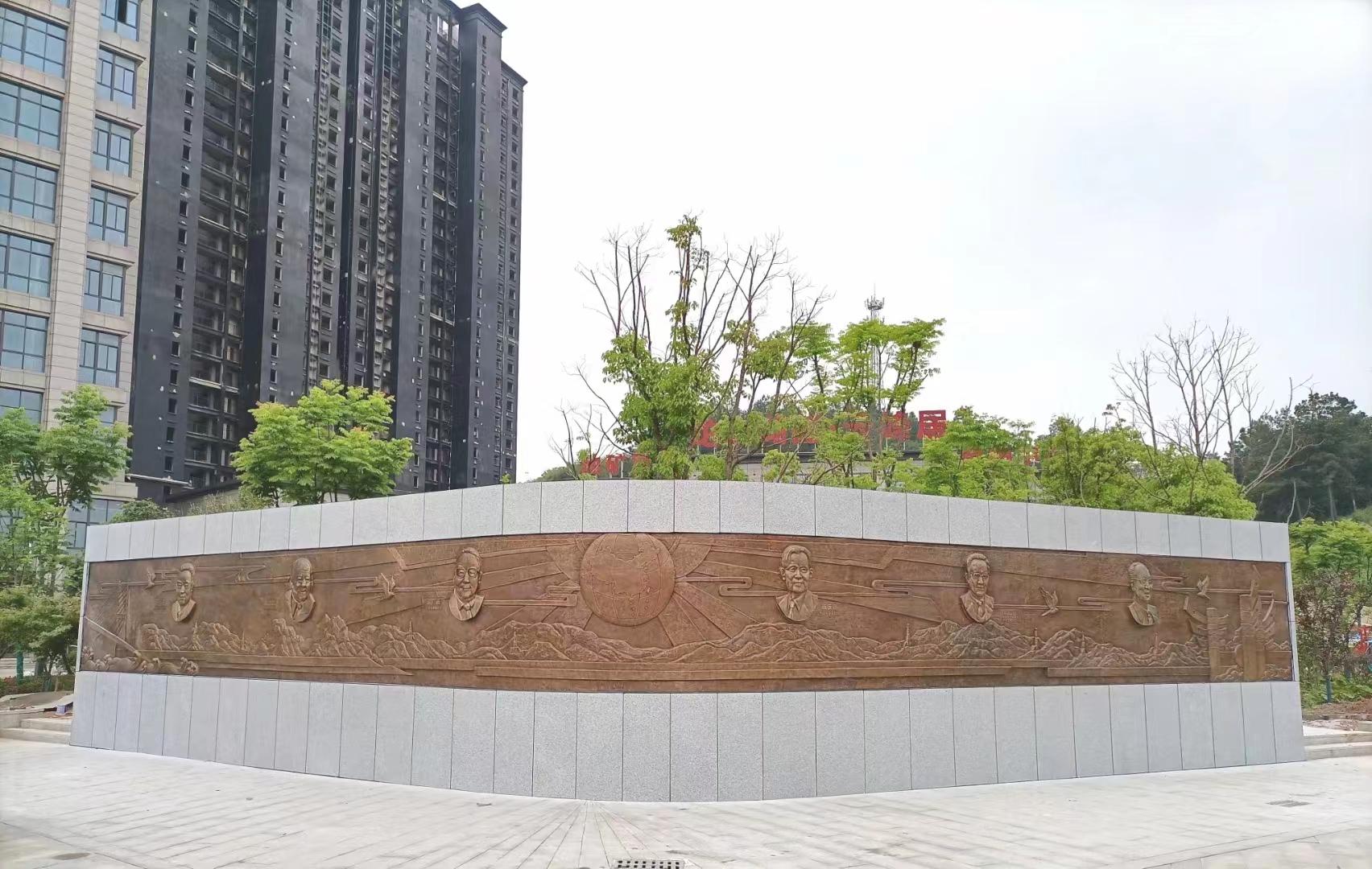 《六院士浮雕墙》